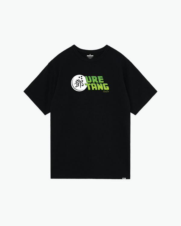 Black t-shirt with white bowling ball and lime green Uretang logo on front