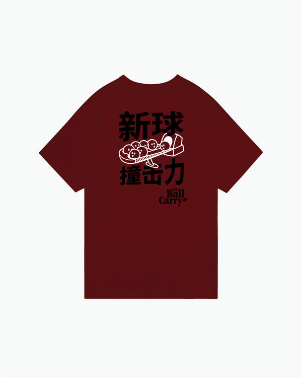 Burgundy bowling tee with Asian characters and ball carrier graphic design
