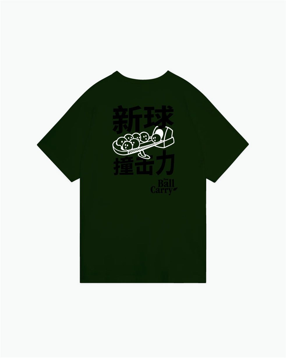 Darren Tang - NBC Cantonese Forest Green - Champion Tee