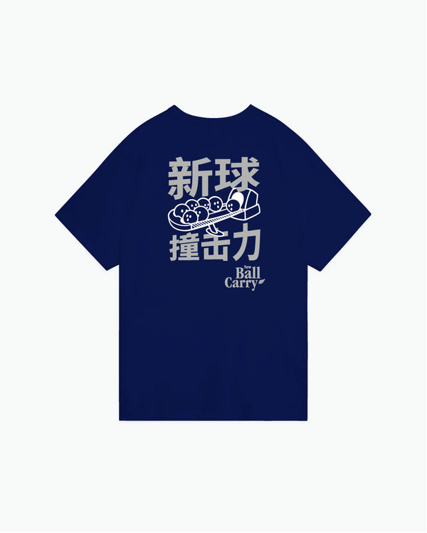 Navy t-shirt with gray bowling-themed graphic and Asian characters on back