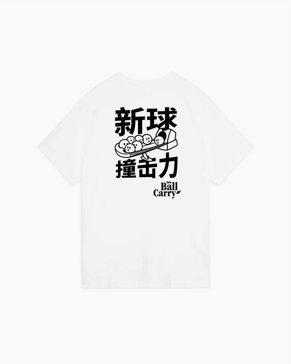 White tee with black Chinese characters, bowling graphic, and Ball Carry text